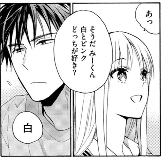 藤谷陽子 6 28囮令嬢 巻 Fujitaniyoko さんの漫画 45作目 ツイコミ 仮 藤谷陽子 6 28囮令嬢 巻 Fujitaniyoko さんの漫画 45作目 ツイコミ 仮