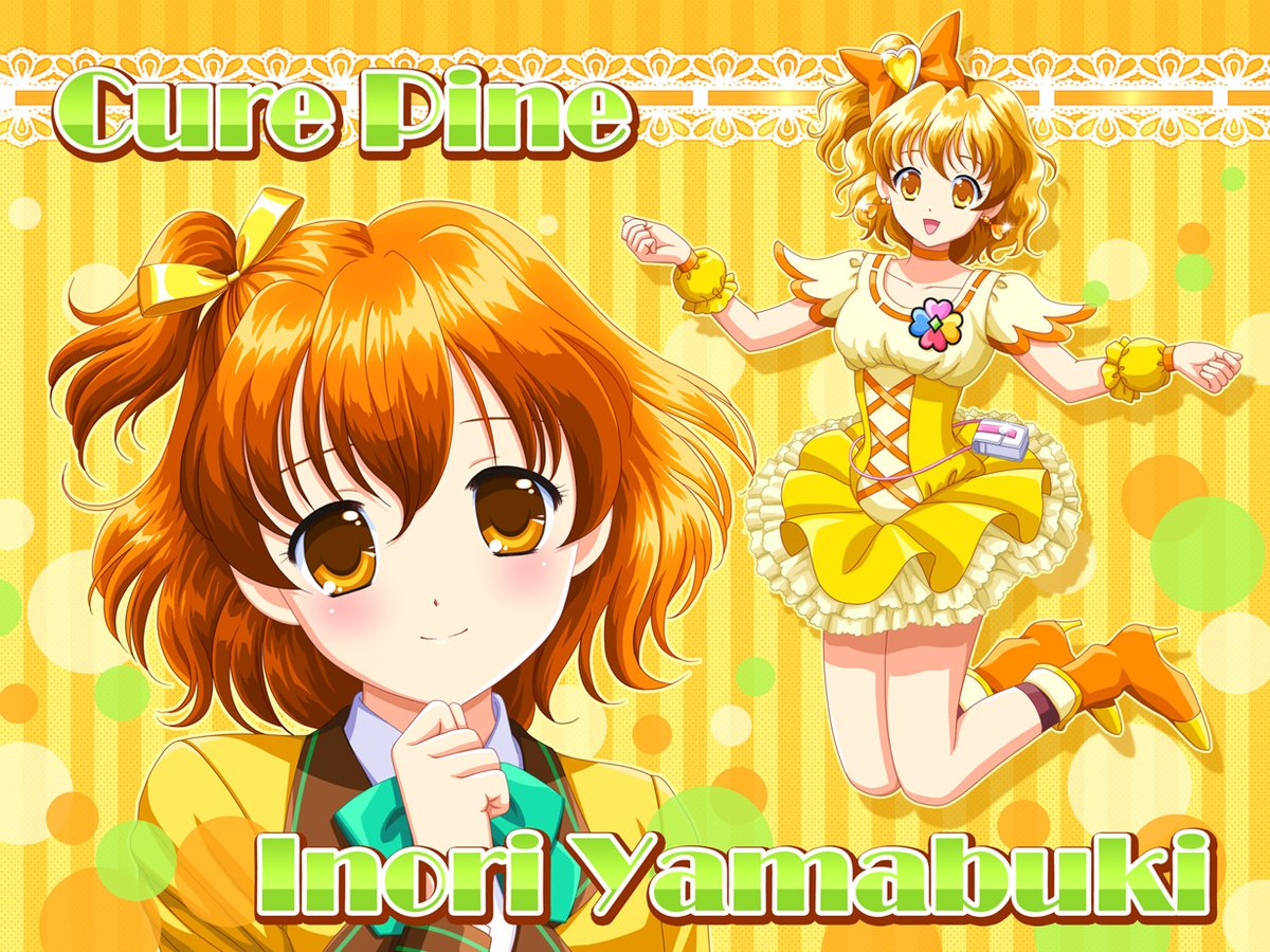 水羽 フレッシュプリキュア のブッキーこと 山吹祈里ちゃん キュアパインに変身します プリキュアの中で一番大好きなキャラ おっとりしていて優しくて 頭が良い 獣医になるのが夢 あれ 亜美ちゃんと似てる 笑 フレッシュプリキュア 水羽 フレッシュプリキュア のブッキーこと 山吹祈里ちゃん キュアパインに変身します プリキュアの中で一番大好きなキャラ おっとりしていて優しくて 頭が良い 獣医になるのが夢 あれ 亜美ちゃんと似てる 笑 フレッシュプリキュア
