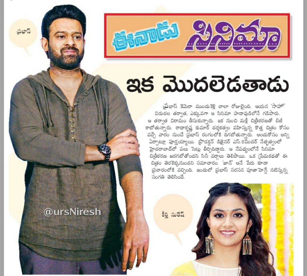 PRABHASMANU7's tweet photo. #Prabhas #Saaho #Jaan 🤘👍 https://t.co/GAuwYkXBmM