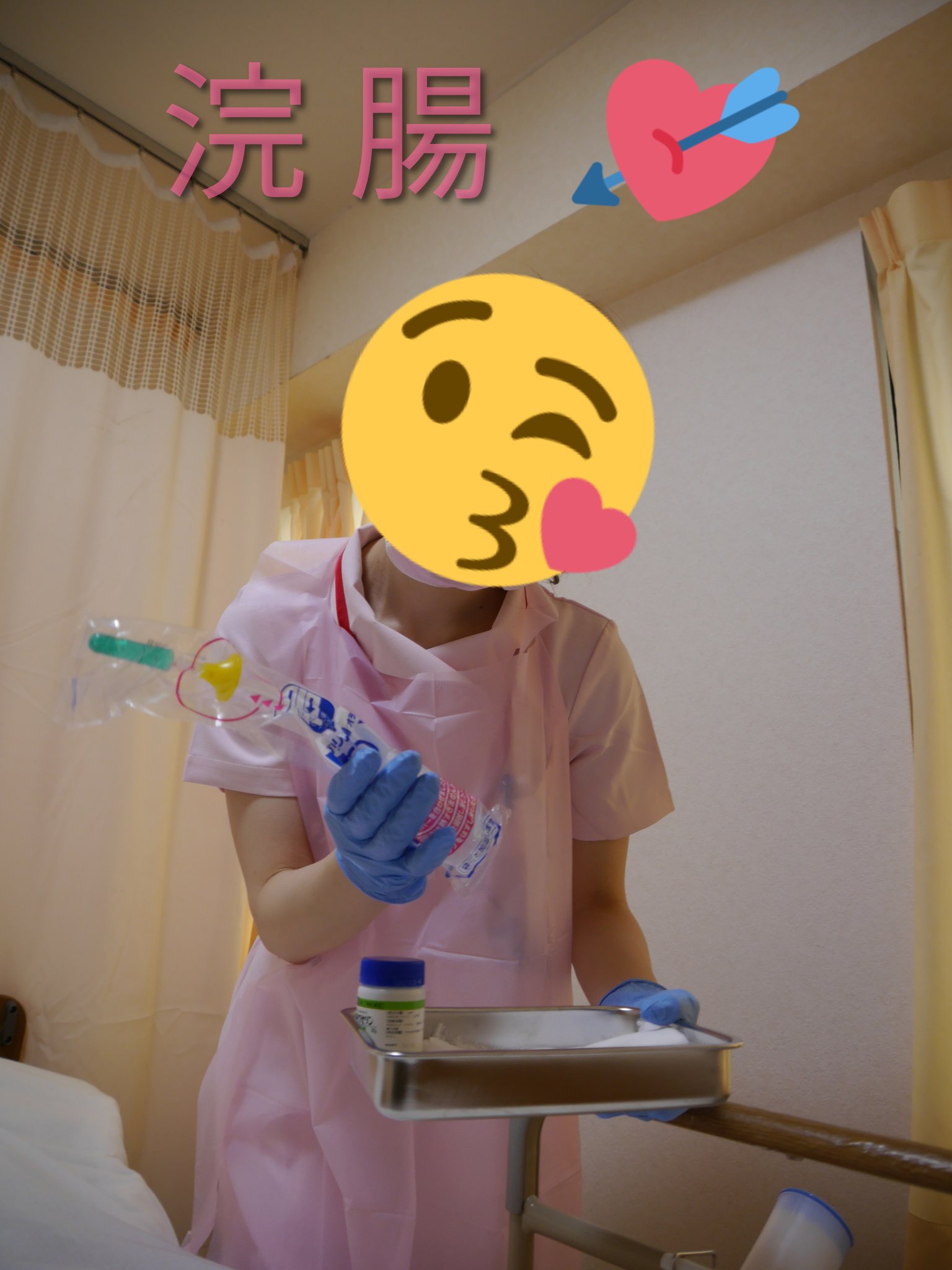 浣腸　入院 