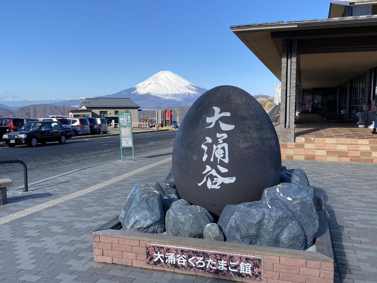 Vanna Hay ហ វណ ណ Stunning Views Of Mount Fuji Mtfuji ភ ន ហ វ ជ 富士山 大涌谷 ōwakudani Vanna Hay ហ វណ ណ Stunning Views Of Mount Fuji Mtfuji ភ ន ហ វ ជ 富士山 大涌谷 ōwakudani