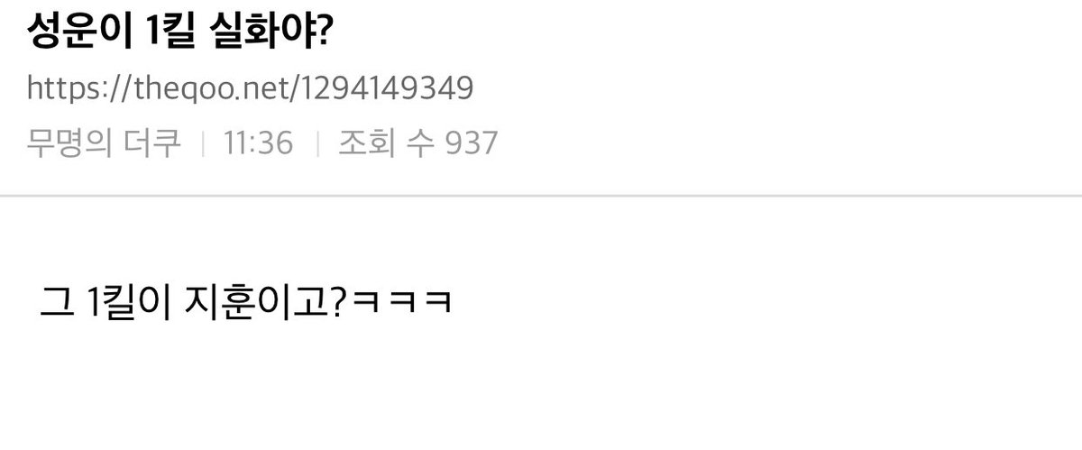 winkikk's tweet photo. ㅋㅋㅋㅋㅋㅋㅋㅋㅋㅋㅋㅋㅋㅋ https://t.co/3A0pl6XWt6
