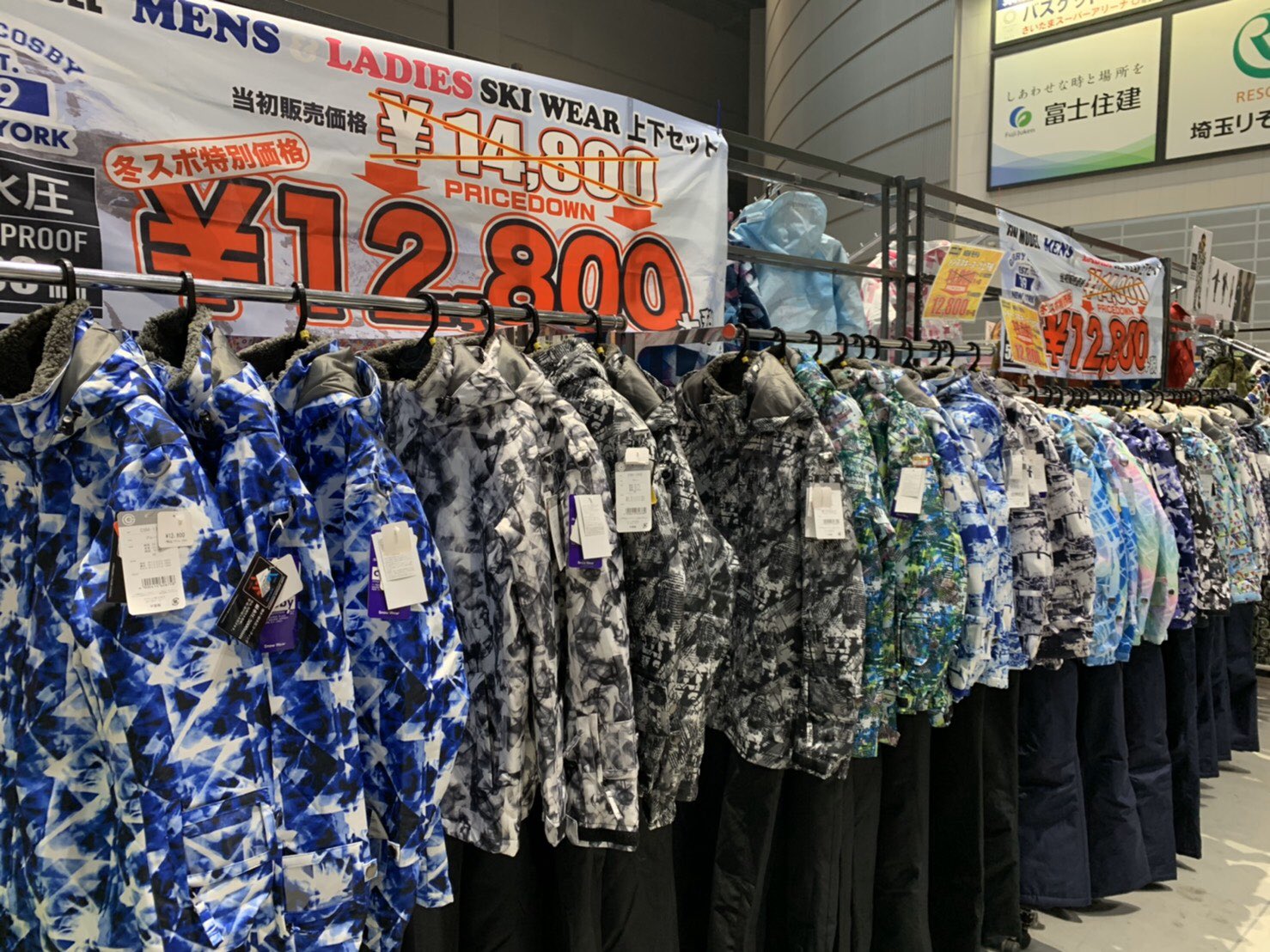 冬スポ ウィンタースポーツフェスタ 冬スポで売れている スキーウェア上下セット 冬スポ限定割引でさらに プライスダウンしてます メンズ用 レディース用ご用意してますw 今週末は東京ドームシティープリズムホールで販売します 冬スポ