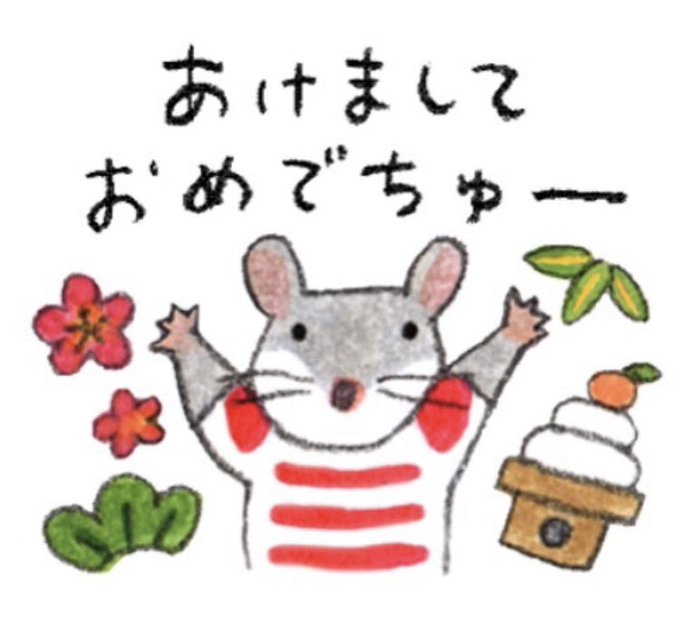 ラグビーねずみのtwitterイラスト検索結果