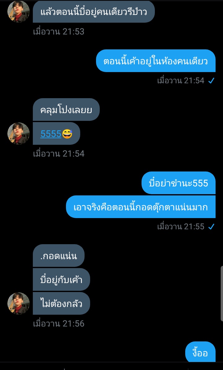 ความทรงจำคุณชนะ❤️Ft.ลิมิตฟอลนะ tweet media