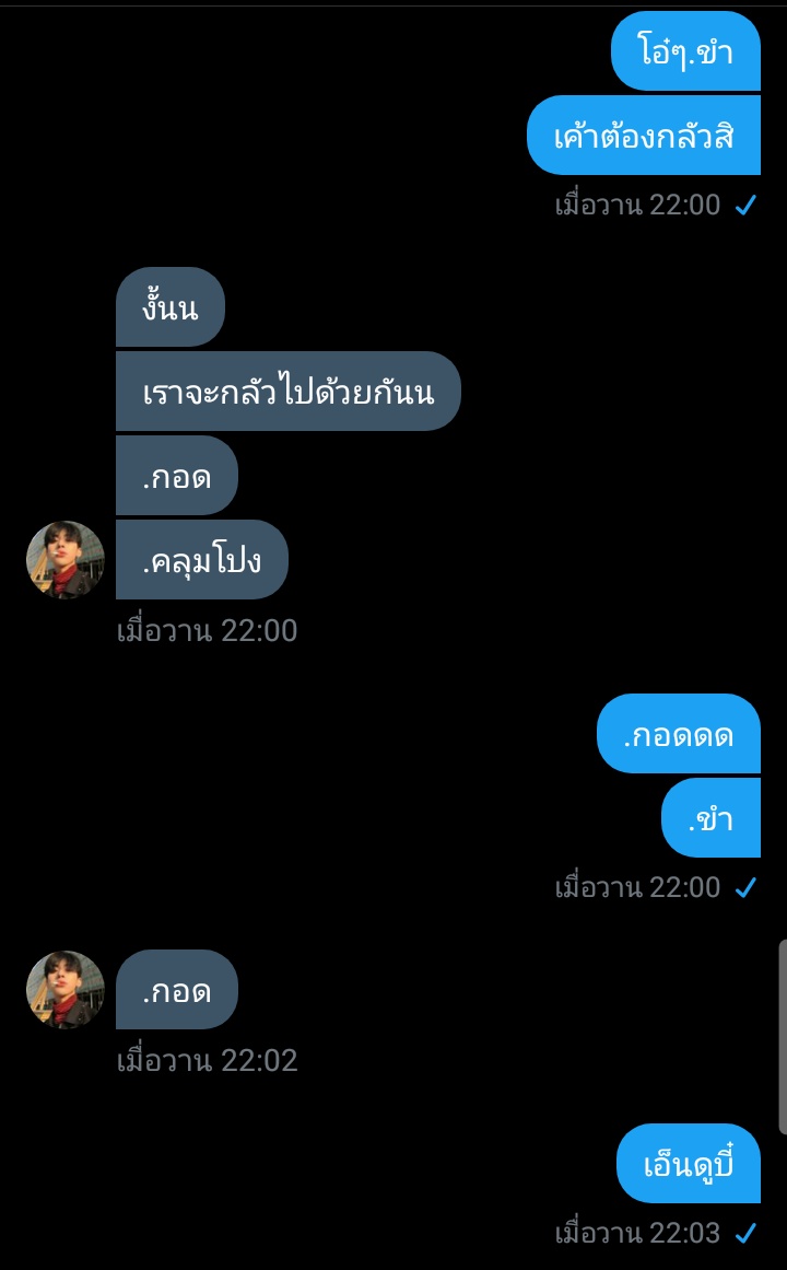 ความทรงจำคุณชนะ❤️Ft.ลิมิตฟอลนะ tweet media
