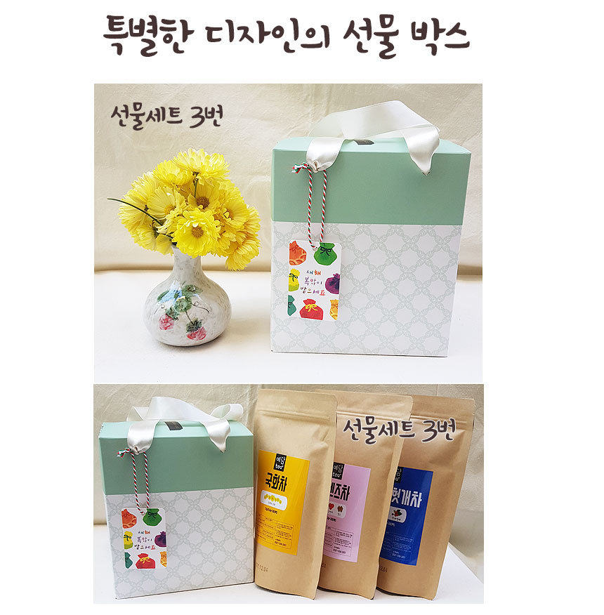 2020년 새해선물, 설날 선물 고민이신가요?
#가성비 좋은 차 선물세트 추천드려요!^^
bit.ly/37OBVnl <<<< 바로가기
#설날선물세트 #설날선물추천 #부모님설날선물 #담임선생님선물 #초등학교선생님선물 #선물세트추천 #건강차선물세트