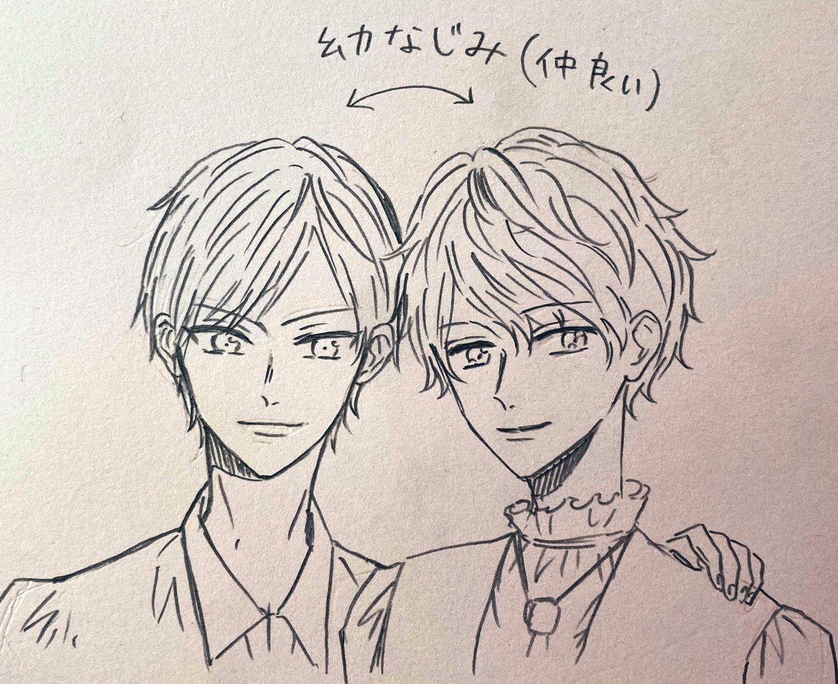 王子様たち(描くな) 