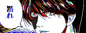 ドット絵での陣地調整の図です。終局時の盤面状況を色分けしています。
黒地は、赤のところ1509目に加え、死んでる白石が黄色で464、2倍して928なので計2437目
白地は緑の309と、死んでる黒石1064子で2128目、計2437目。持碁となりました。 