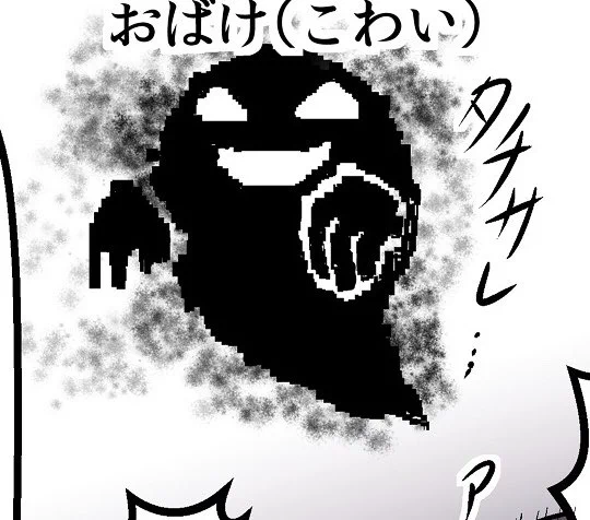 ポケモンタワー、取り憑かれて発狂してる祈祷師のババァと謎に怖いおばけとクソ怖いBGMのフルコンボでマジで1秒たりともいたくないダンジョンだったな。基本BGM切ってた。 