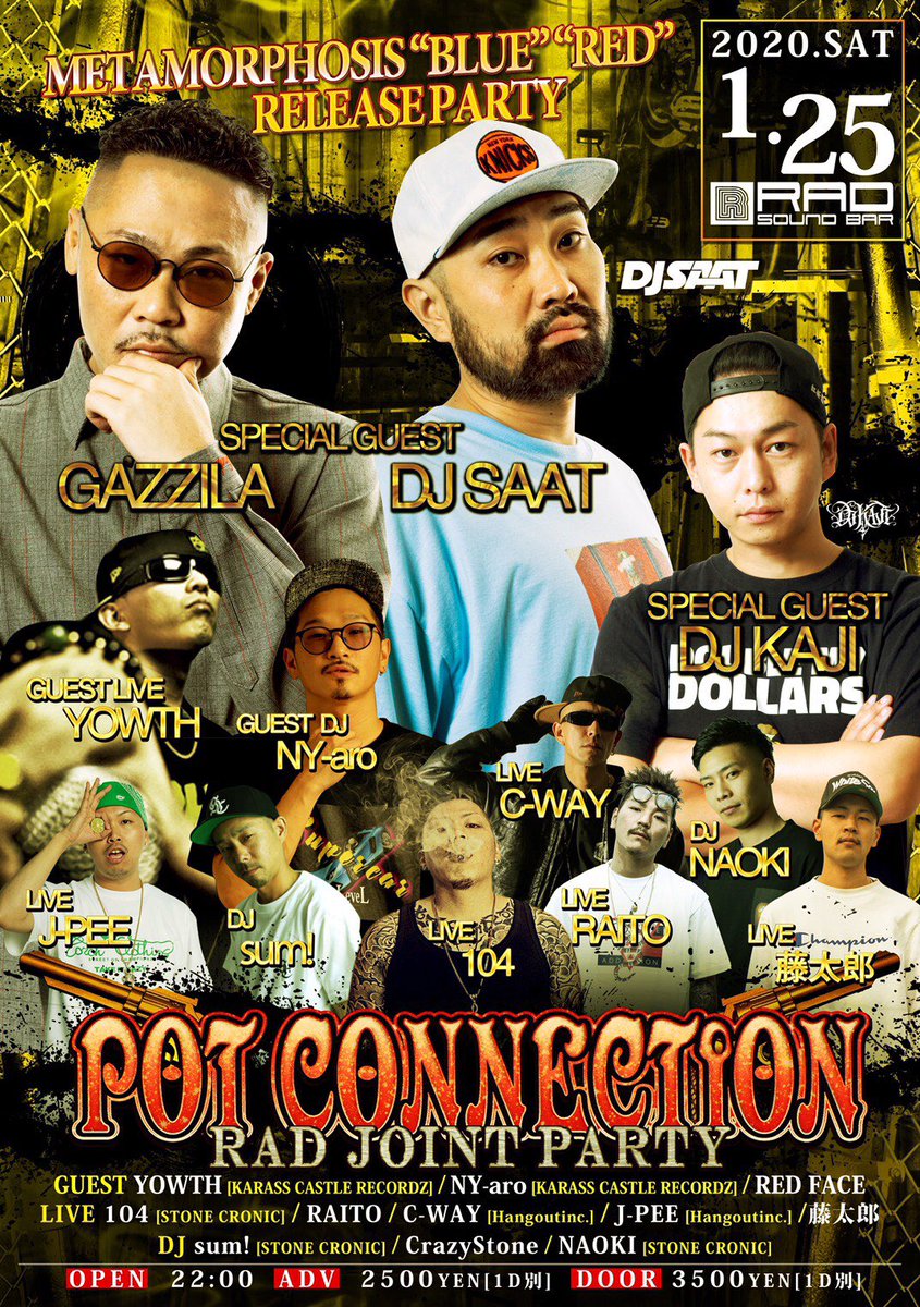 kimura_rad's tweet photo. 前回総動員数400人OverのREAL HIPHOPイベント！
1月のポッコネはこちら！
大阪からGAZZLA
東京からSAAT
津山からDJ KAJI
#soundbarrad https://t.co/rasUFd581t