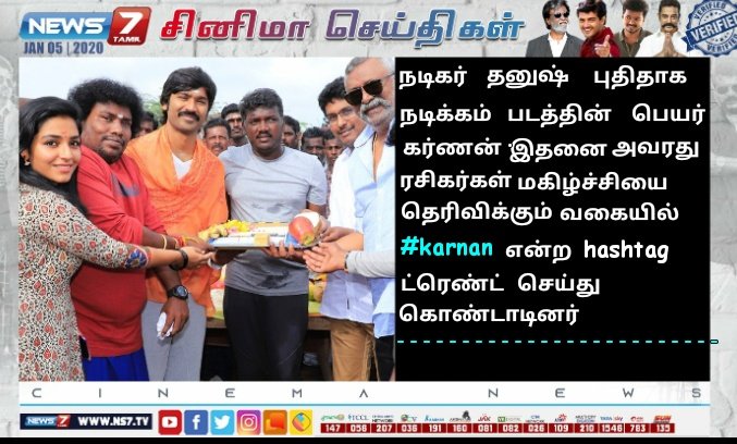 kalep_raja's tweet photo. #Karnan  #கர்ணன்  @dhanushkraja 

👇👇👇😍😍😍😍 https://t.co/UgS7ed1sQj