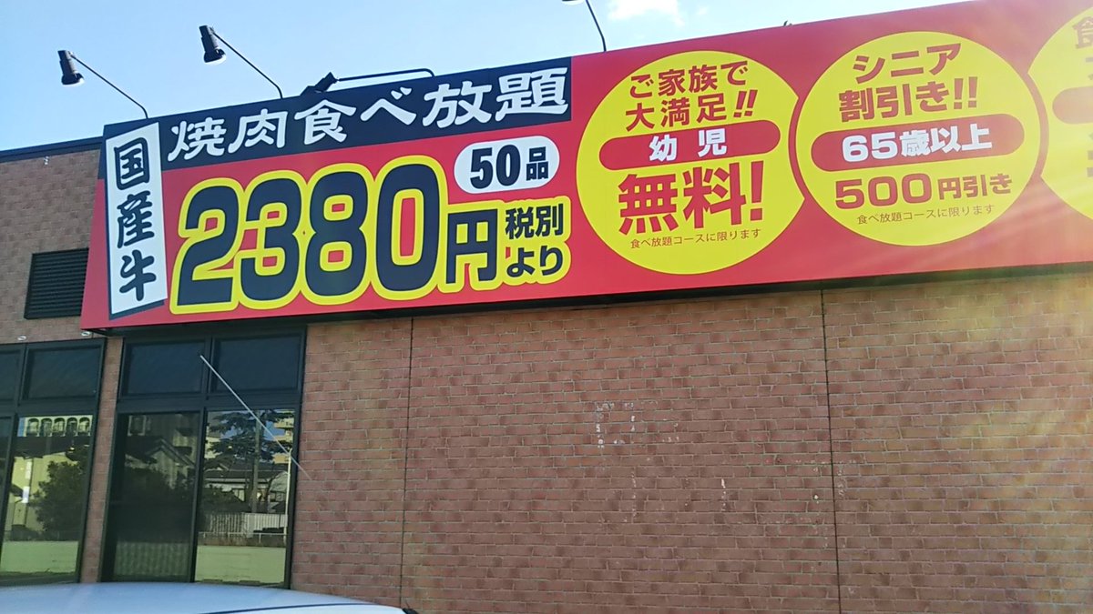 田舎 T7wm22jhzkwtttr Twitter