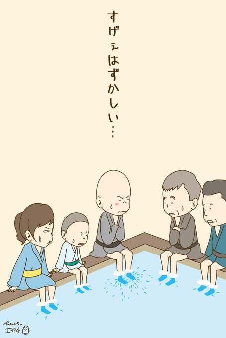 ドクターフィッシュのtwitterイラスト検索結果 古い順 ドクターフィッシュのtwitterイラスト検索結果 古い順