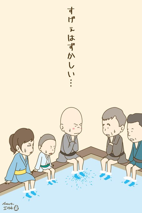 ドクターフィッシュのtwitterイラスト検索結果 古い順