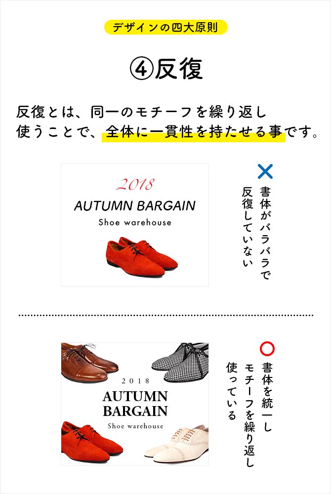 勉強になるツイートを見つけました。何にでも役に立つデザインについて。参考にさせていただきます。