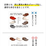 勉強になるツイートを見つけました。何にでも役に立つデザインについて。参考にさせていただきます。