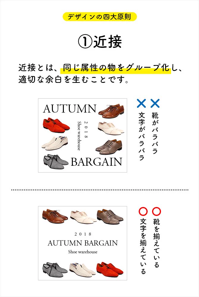 勉強になるツイートを見つけました。何にでも役に立つデザインについて。参考にさせていただきます。