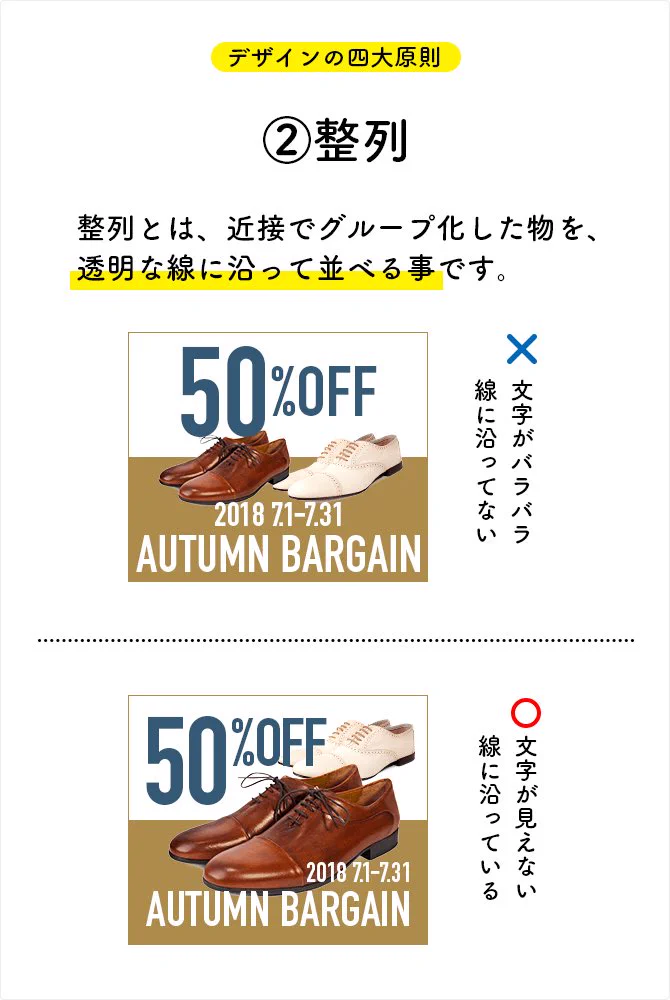 勉強になるツイートを見つけました。何にでも役に立つデザインについて。参考にさせていただきます。