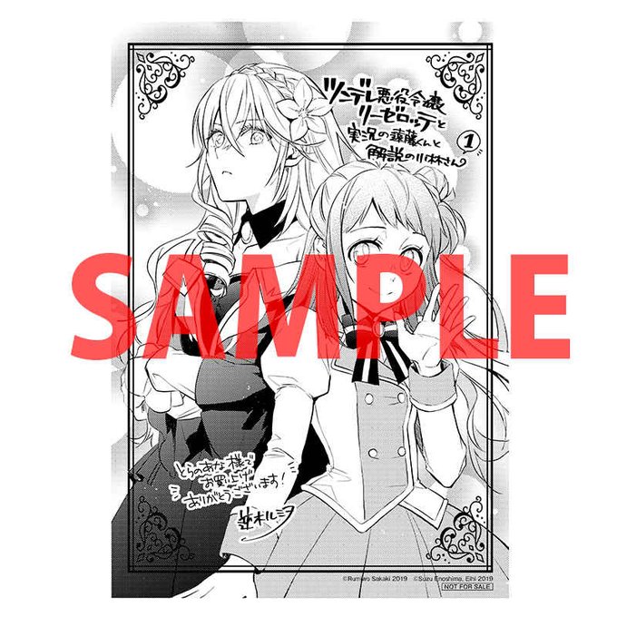 恵ノ島すずのtwitterイラスト検索結果 古い順 恵ノ島すずのtwitterイラスト検索結果 古い順