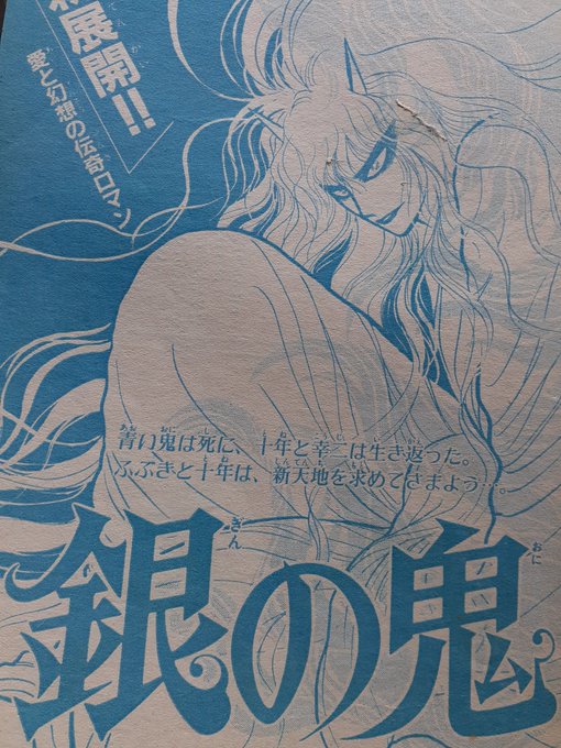 茶木ひろみ 銀の鬼(1〜現在37巻) 銀の鬼外伝ヒー・お幻さま①~③Kindle