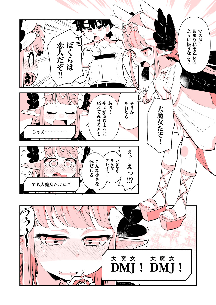 キルケー乙女拳 