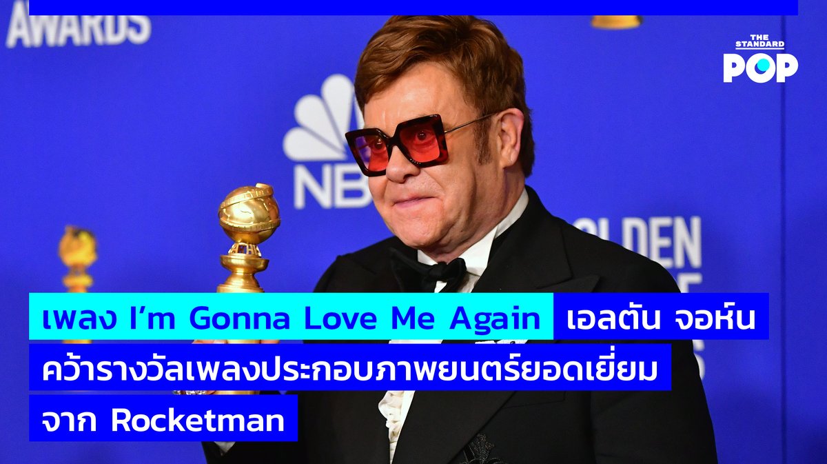 THE STANDARD POP tweet media