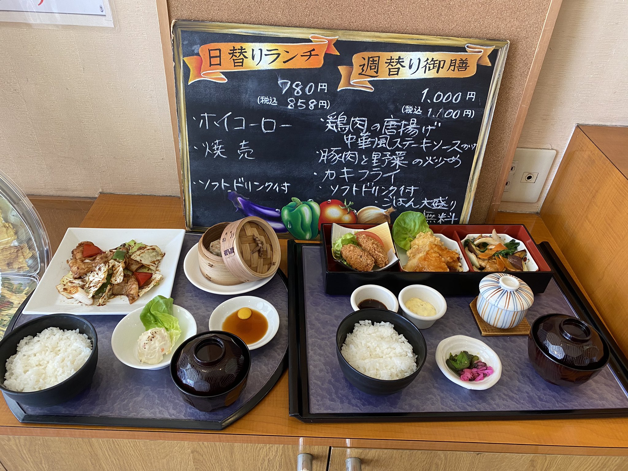 三宝グループ 株式会社三宝 本日のランチはレストラン三宝の日替わりランチ 回鍋肉 Amp 焼売 ご飯がススムメニューです 週替りもボリュームがあってオススメです ランチ レストラン三宝 三宝グループ 日替わりランチ T Co Mjhzui3swi