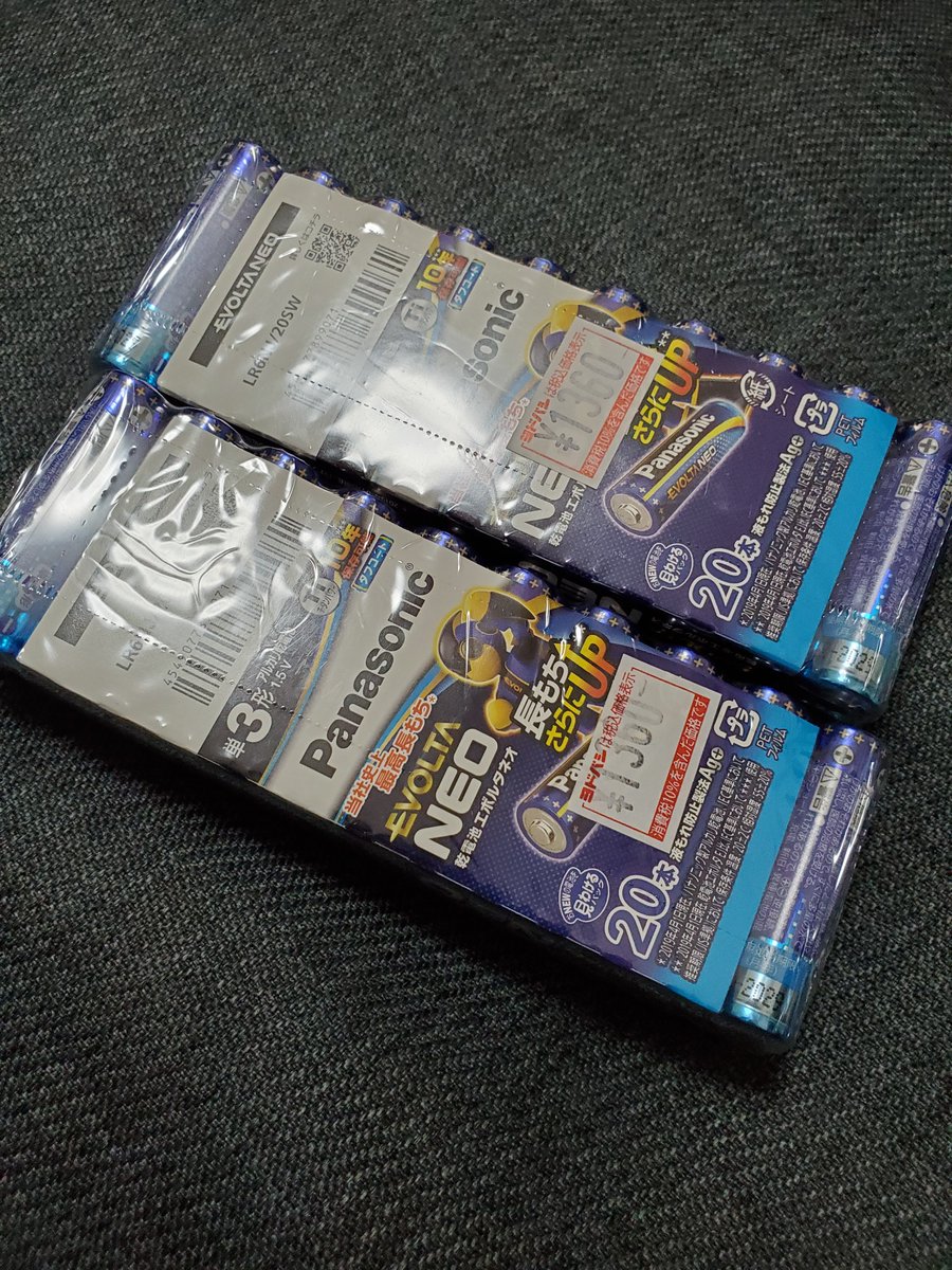 JAY637's tweet photo. いっぱい買った。 https://t.co/JjCYIOWpJM