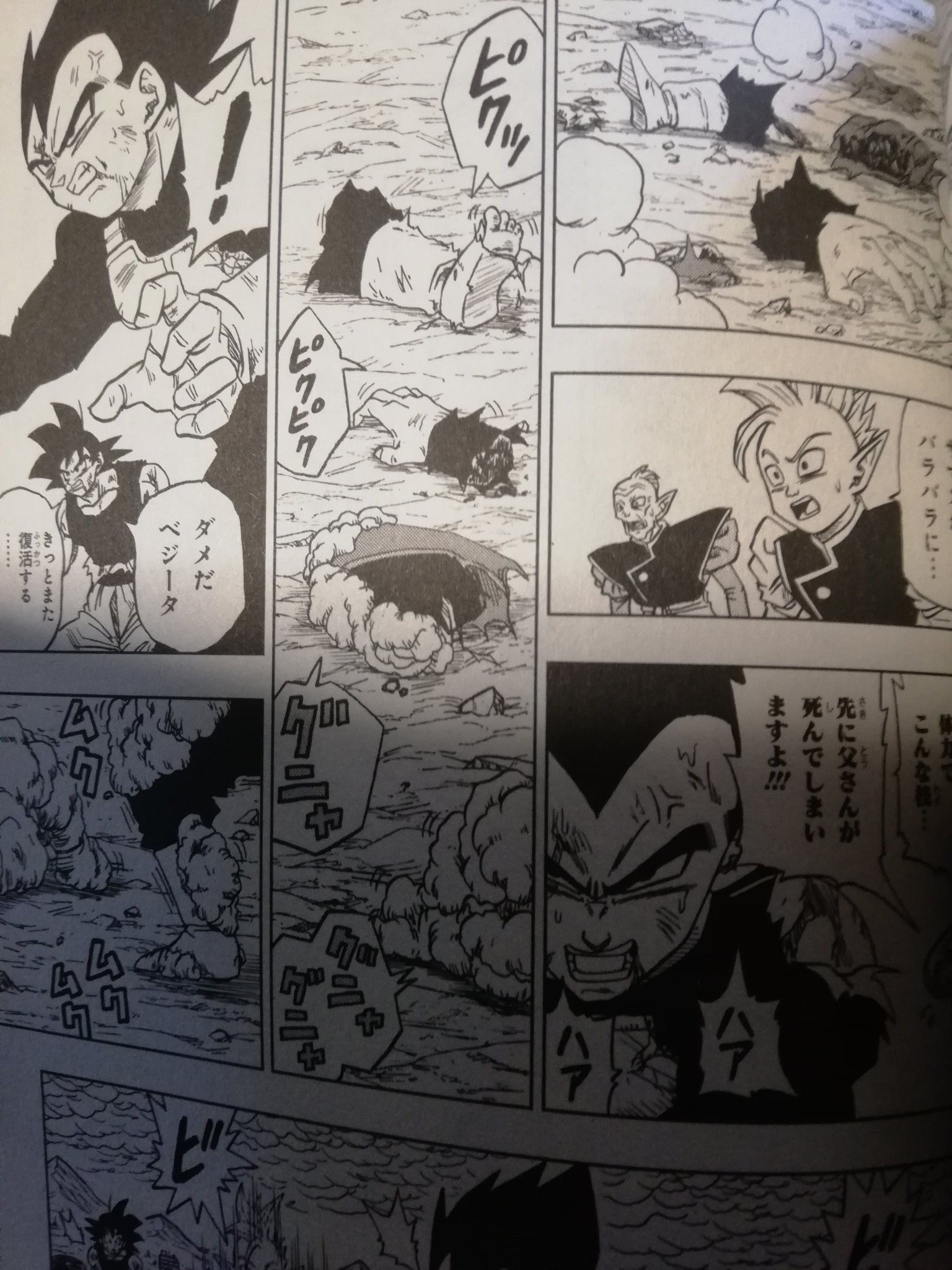 takkun on X: 