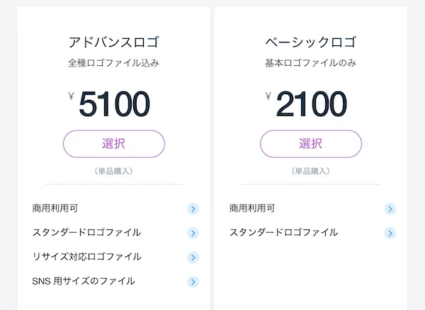 @kenjikatooo 1個ダウンロードするだけでこの価格… 