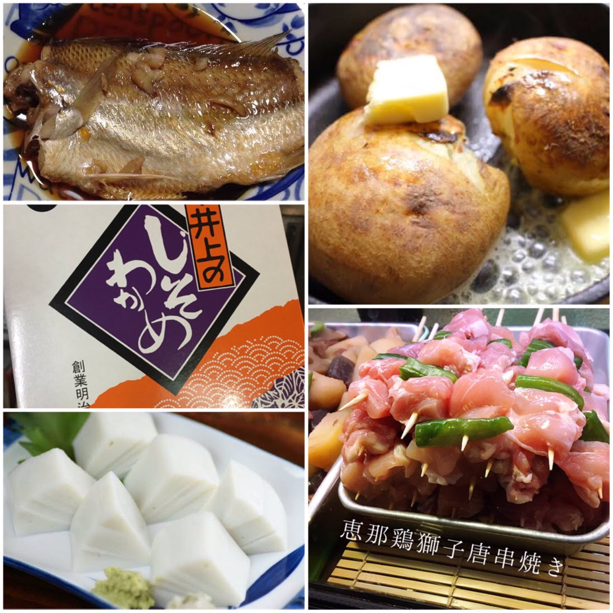 呑み処のんちゃん 本日 鮮度抜群の関アジ入荷です もちろんお刺身で 煮魚はイシモチ お客様に頂いた贅沢バターで食べるじゃがバター 人気の恵那鶏ししとう串焼き ちょっとしたおつまみに板わさなど 今日も気合入れて行きます 是非 名東区居酒屋 呑み処のんちゃん 本日 鮮度抜群の関アジ入荷です もちろんお刺身で 煮魚はイシモチ お客様に頂いた贅沢バターで食べるじゃがバター 人気の恵那鶏ししとう串焼き ちょっとしたおつまみに板わさなど 今日も気合入れて行きます 是非 名東区居酒屋