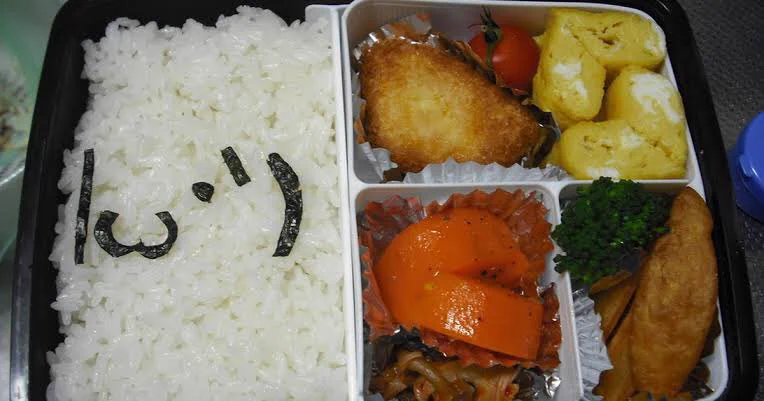 夫婦喧嘩をした後の愛妻弁当がどれも怖い･･･！でも中にはほっこりするものも！