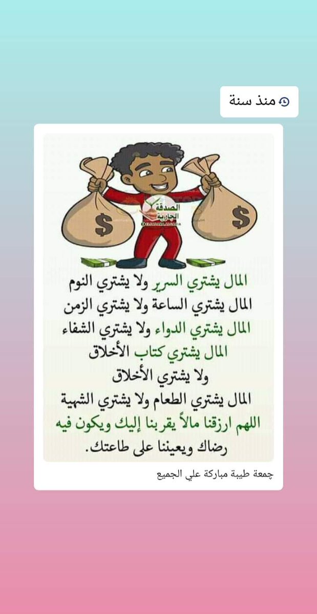 AtifElsayed's tweet image. 