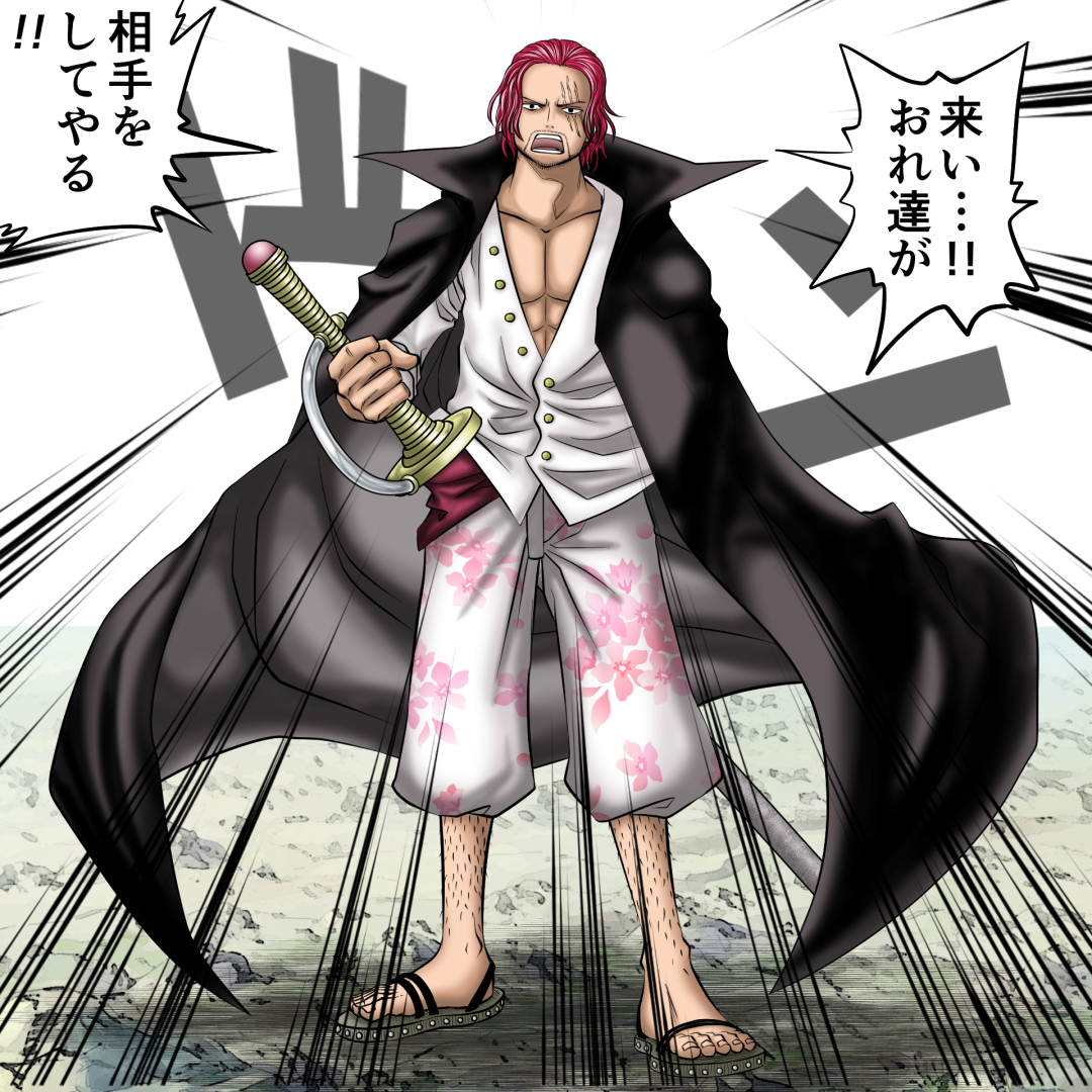 O Xrhsths Hourai Man Sto Twitter Onepiece I Drew Shanks Manga Wonderful Scene Reproduction Series Onepiece Vol 12 Onepiecelove Mangalike Shanks Onepiece Cartoon Manga Illustration Comic Copy Draw Drew Comic Sketch Pirates Red Hair