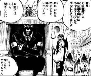 ワンピース ハンニャバルの名言を紹介 インペルダウン署長の正論すぎる台詞とは 3ページ目 Selvy
