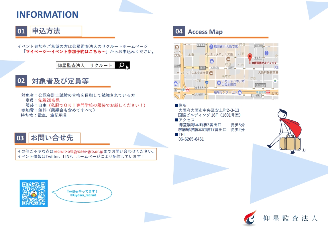 選択した画像 仰星監査法人 評判 仰星監査法人 評判 Mbaheblogjpanug 選択した画像 仰星監査法人 評判 仰星監査法人 評判 Mbaheblogjpanug