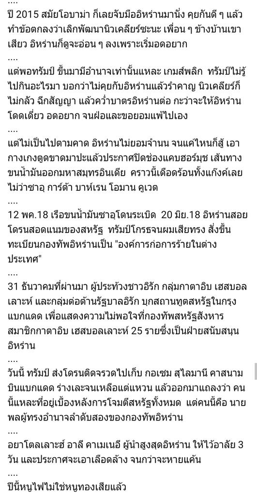 อาร์มมี่ tweet media