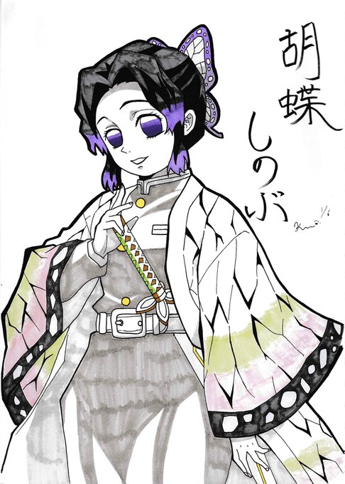くららさんがTwitterに投稿した胡蝶しのぶ(鬼滅の刃)のイラスト。