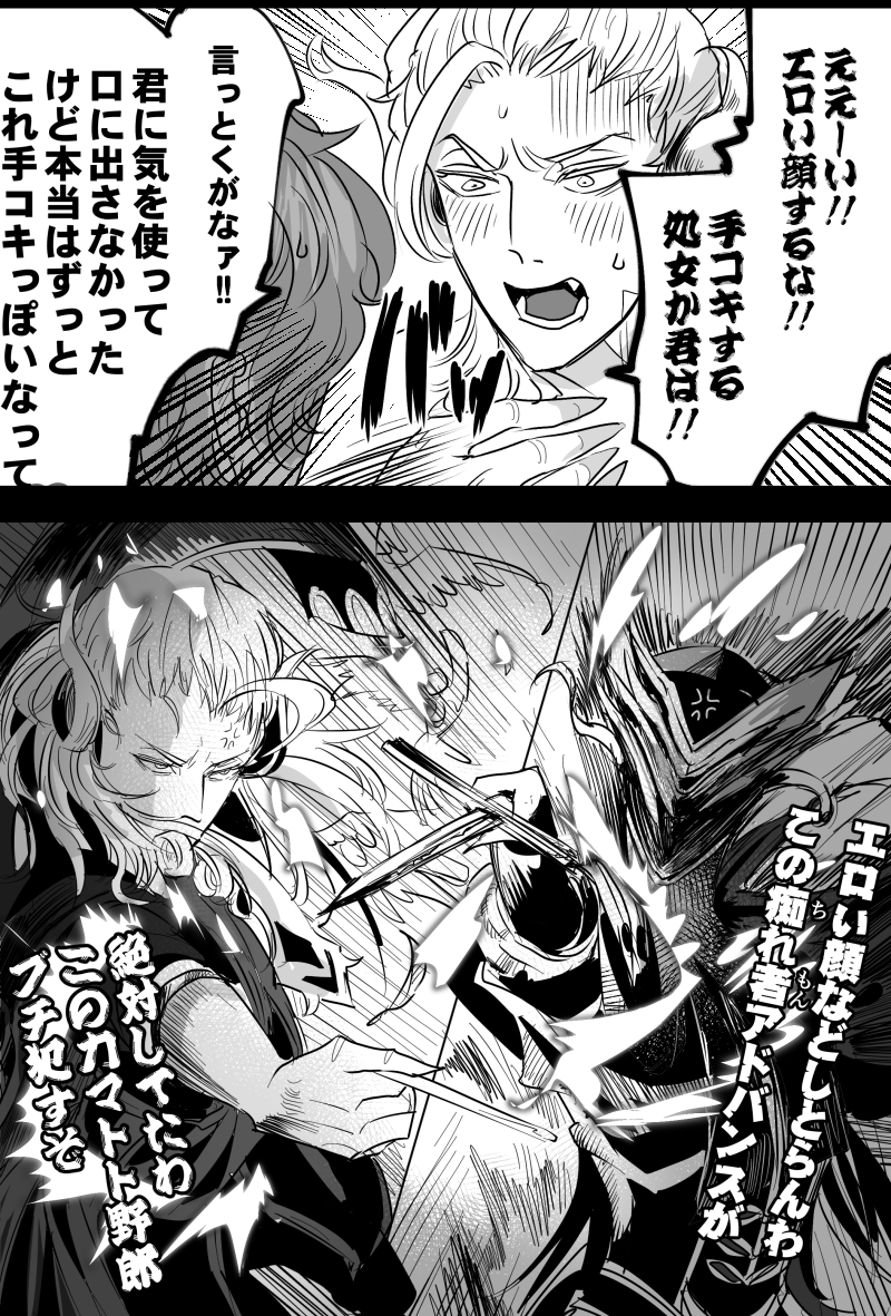 四枚目がスマホだとガビ画質だったのでセパレートして上げ
あとおまけ。 