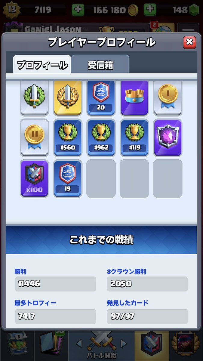 jason_dynamite's tweet photo. フレンド募集させてください！最多🏆7417のインフェ枯渇使いです。一応枯渇ならなんでも使えます。いいねの中から選ばせていた��きたいと思います🙇‍♂️ https://t.co/PysUPJ6pPs