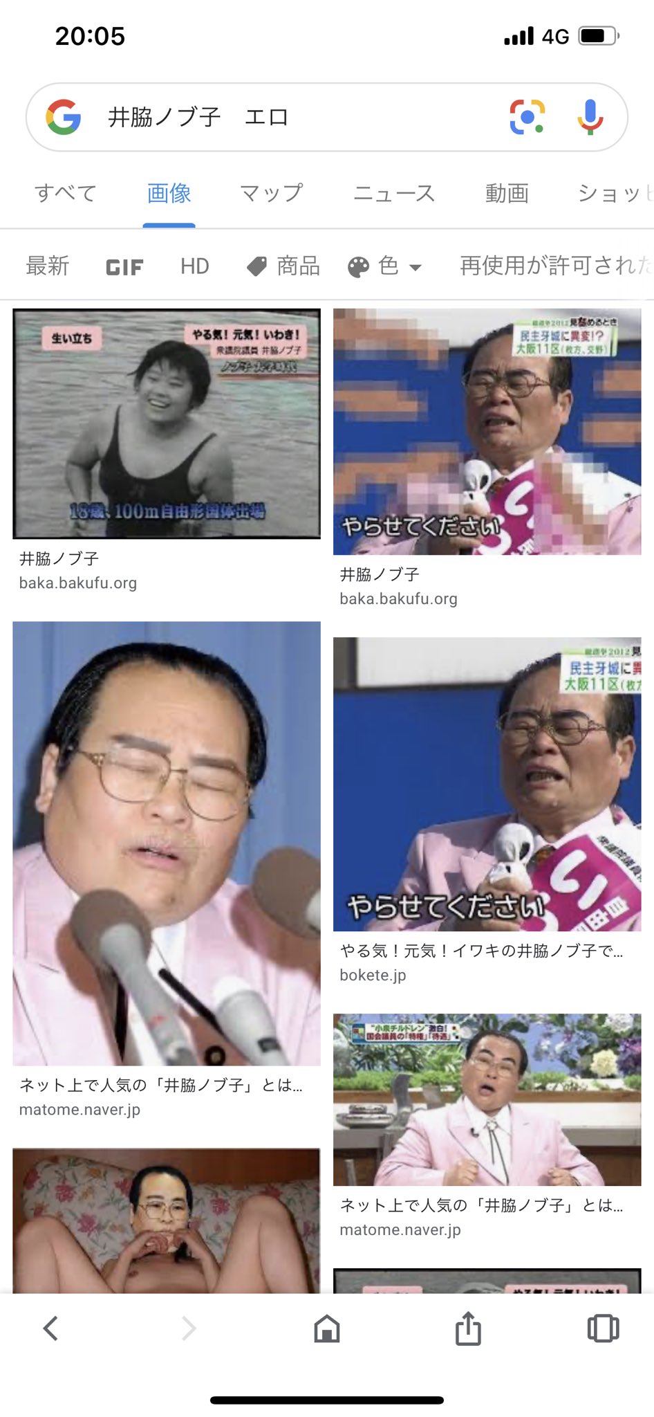 ゆー おまえ しこれ ゆー おまえ しこれ