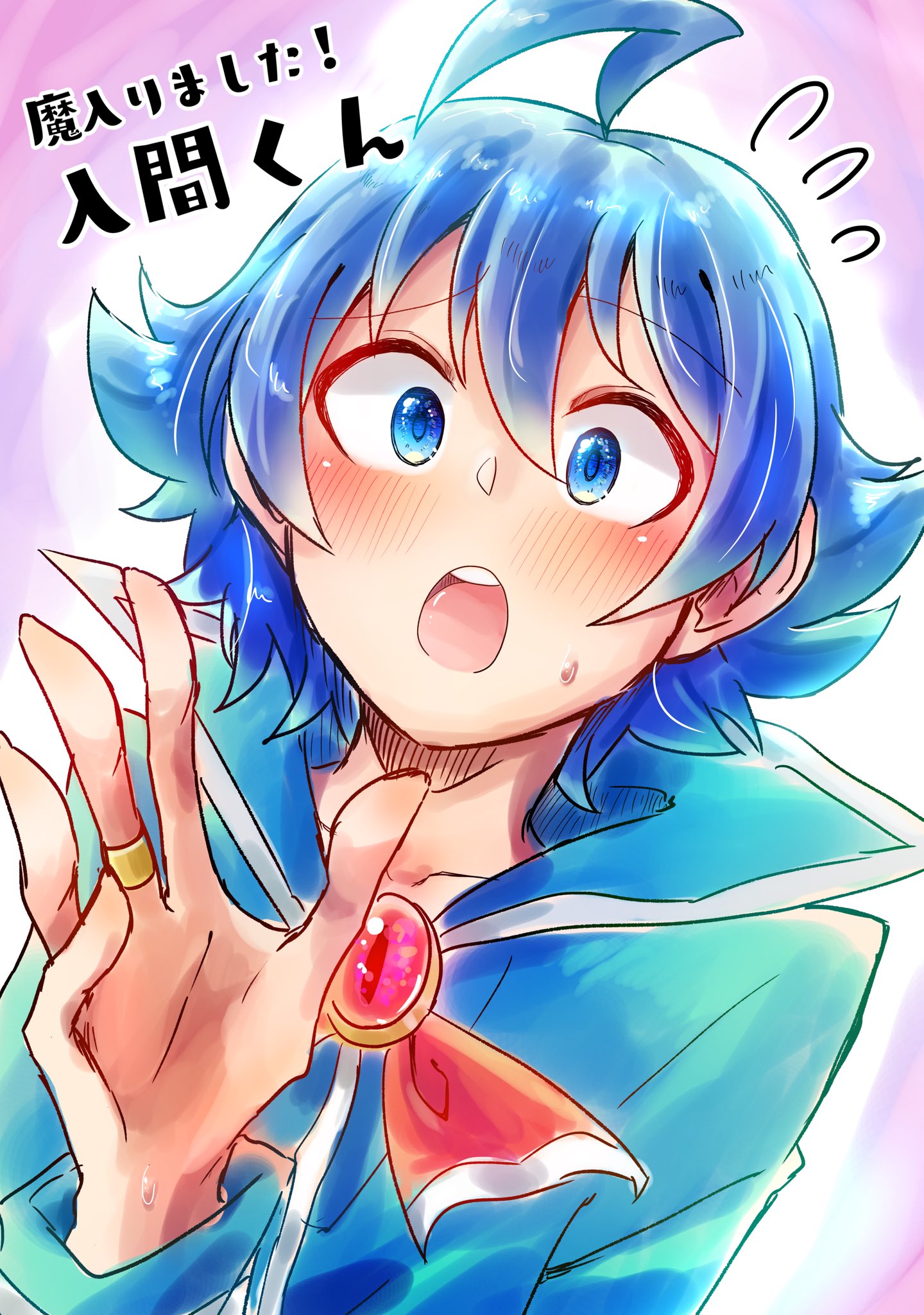すらいす on X: 