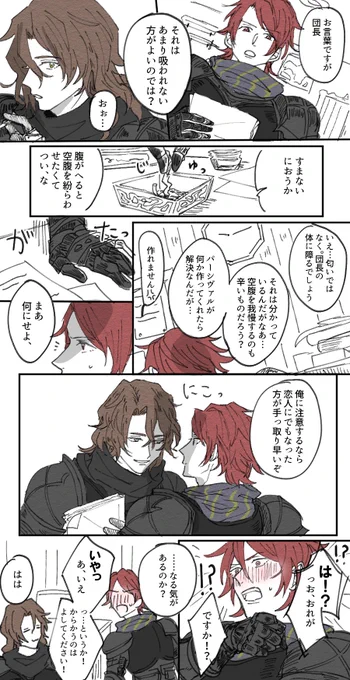 成長したね っていうぱじ 