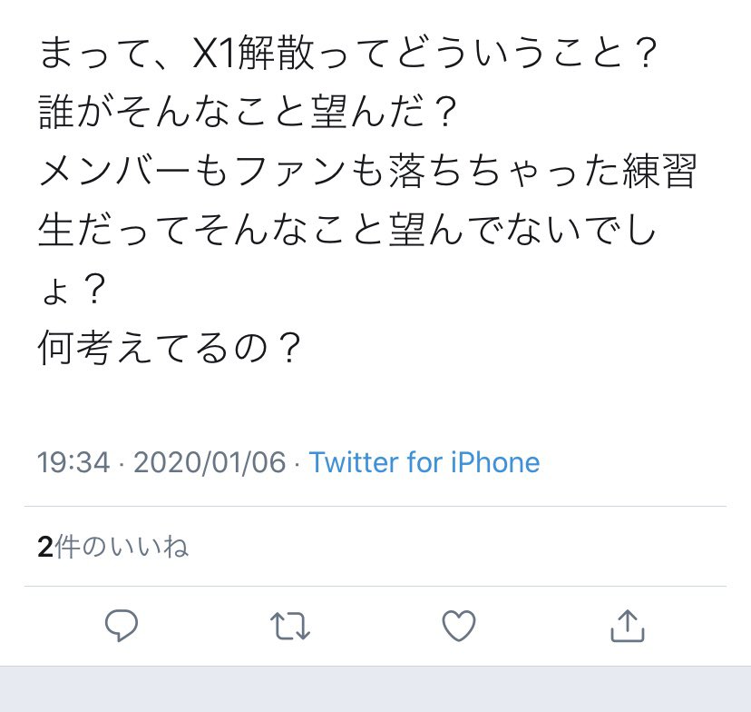 m49091577's tweet photo. 落ちちゃった練習生を巻き込むな。
望んでない事務所がいた結果がこれなんだよ。
#outoneit https://t.co/25Nd3xaNH2