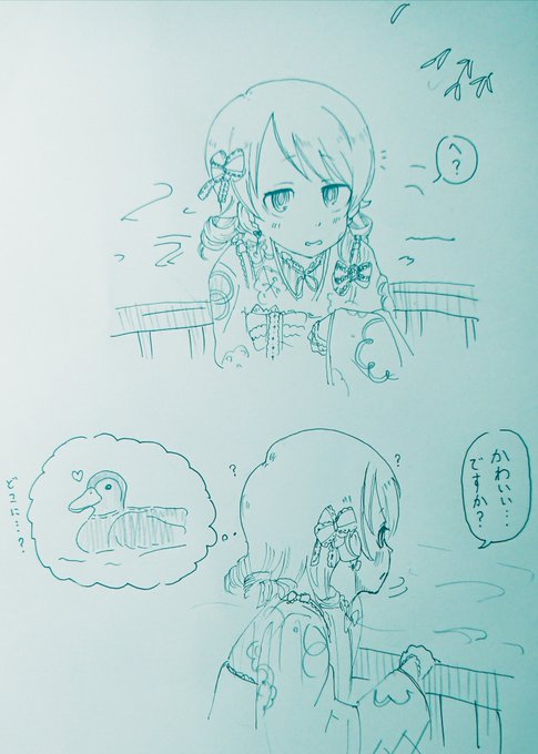 [一歩ずつ前へ]森久保乃々さんのホーム台詞、特に言及は無いのに「可愛い」と言われて全くピンと来ずに池を振り返ってカモか何かを探す様が目に浮かんで最高に愛くるしいので是非皆様ご覧下さい。 