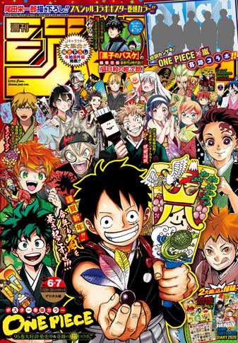 明けましておめでとうございます!
色々遅くなってしまいましたが、発売中の少年ジャンプ6・7合併号にZIPMAN!!5話載っています!
こちらでは1話が読めるようなので是非ぜひ!→https://t.co/hBzjB7I6Ww
 #ZIPMAN #ジップマン 