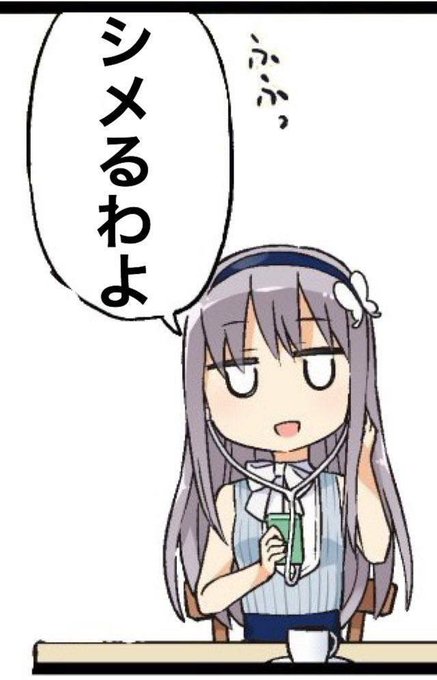 冬休みの宿題のtwitterイラスト検索結果 古い順