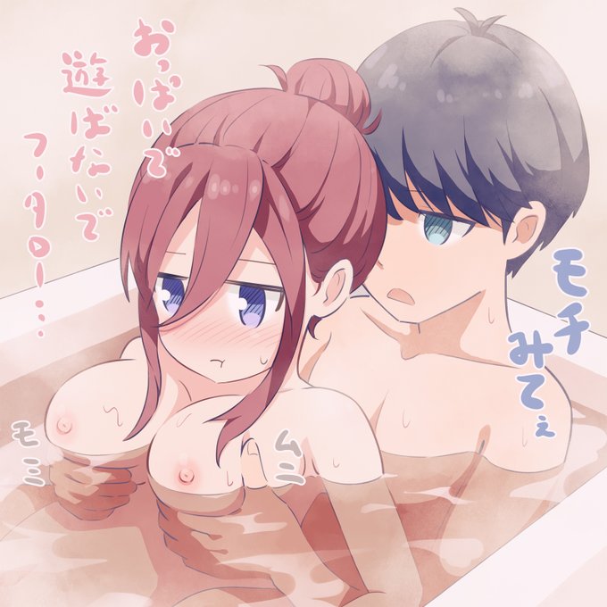 リク絵:三玖
#五等分の花嫁 #中野三玖
お題箱→https://t.co/0QbqtQr4pG 