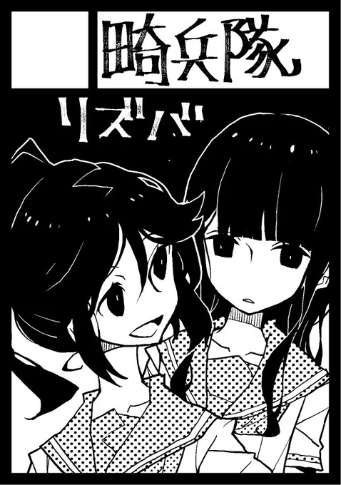 初夏コミまでもうあと4ヶ月しかないの 